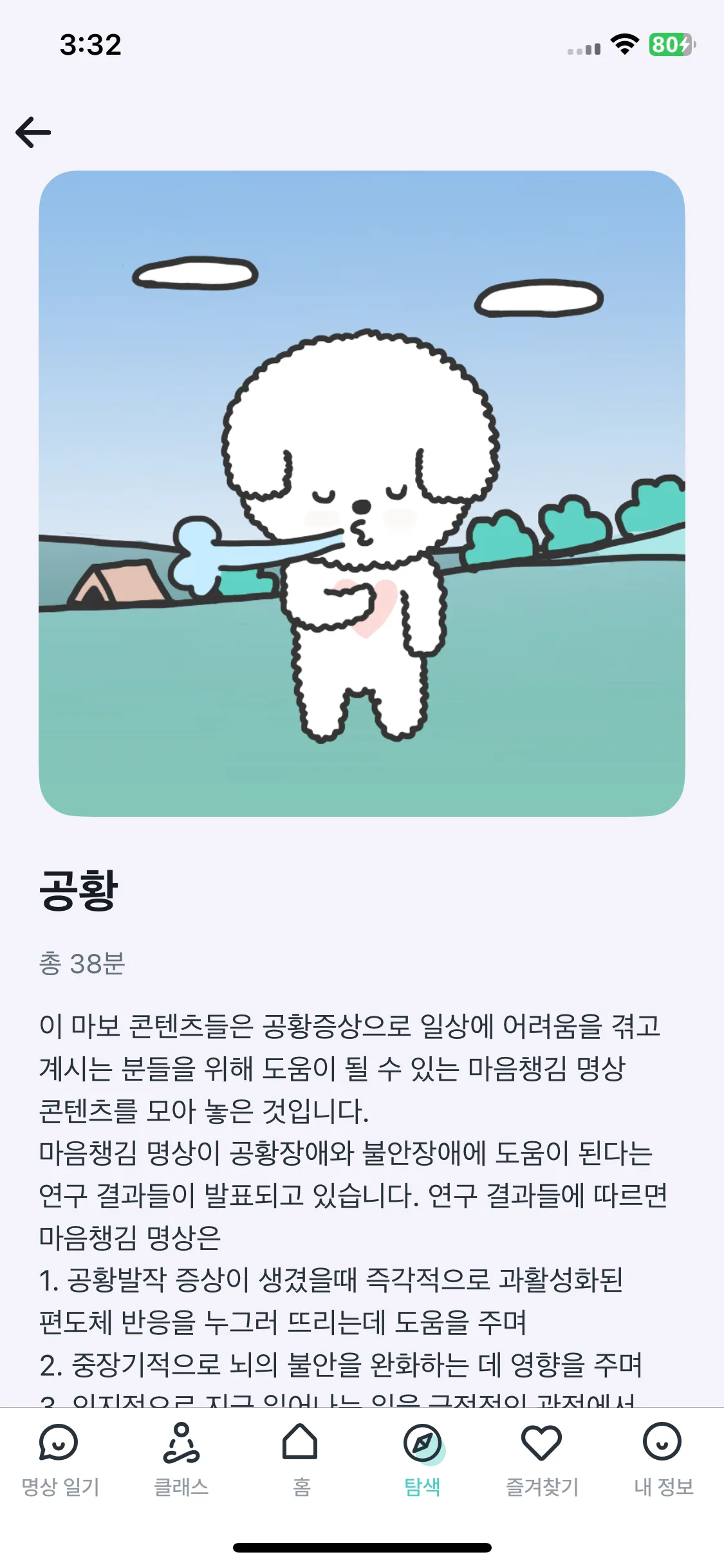 Test Image 7